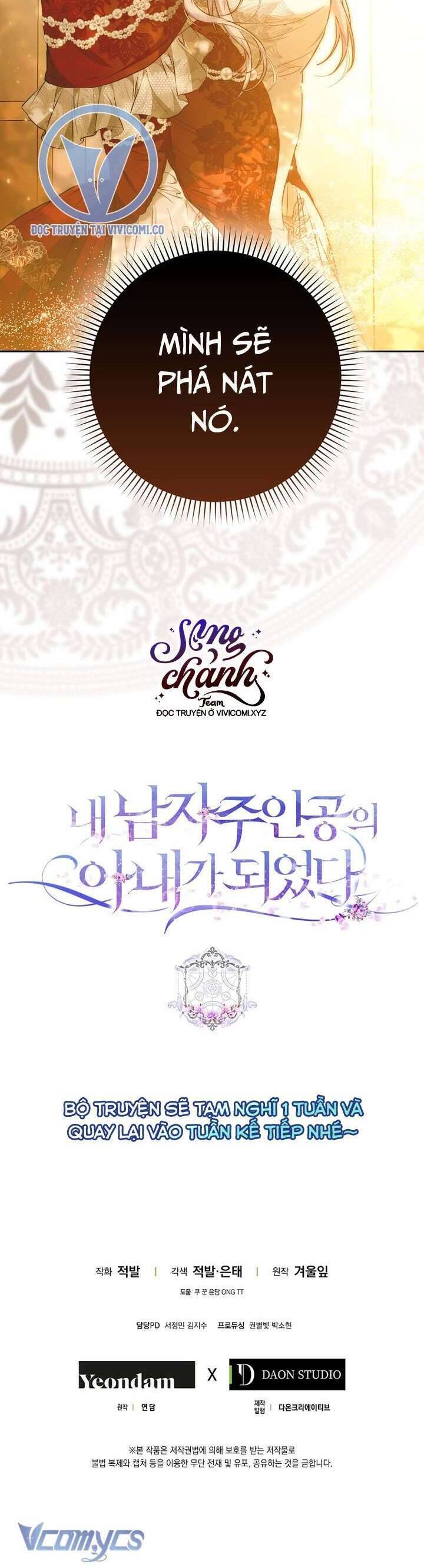 Trở Thành Vợ Của Nam Chính Tiểu Thuyết: Chapter 118