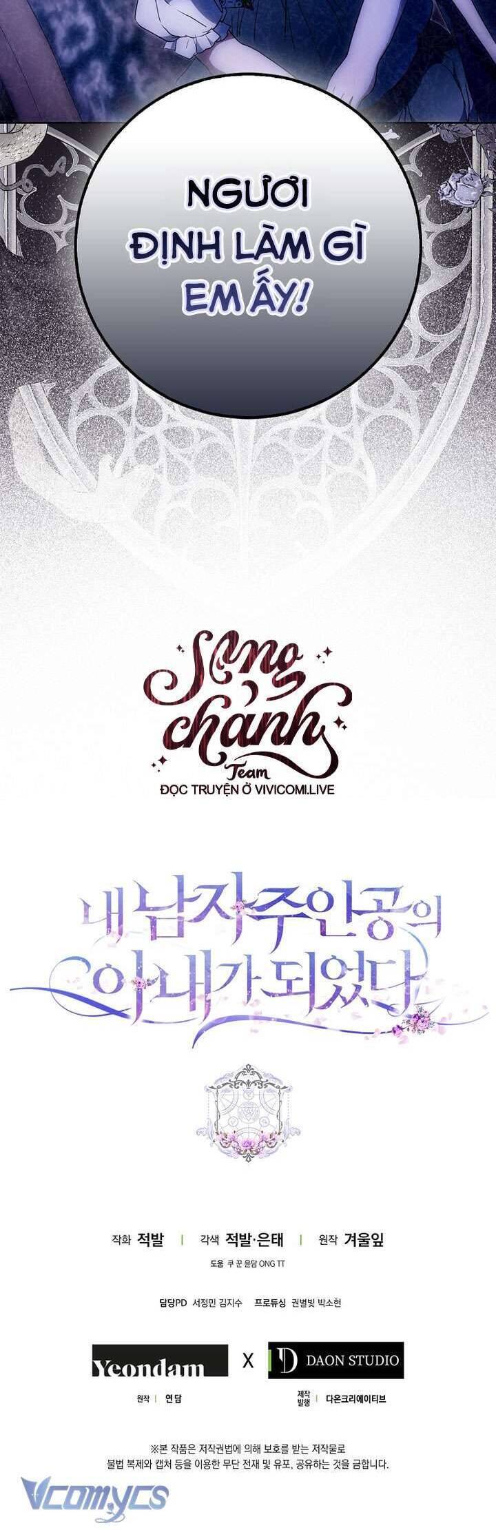 Trở Thành Vợ Của Nam Chính Tiểu Thuyết: Chapter 119