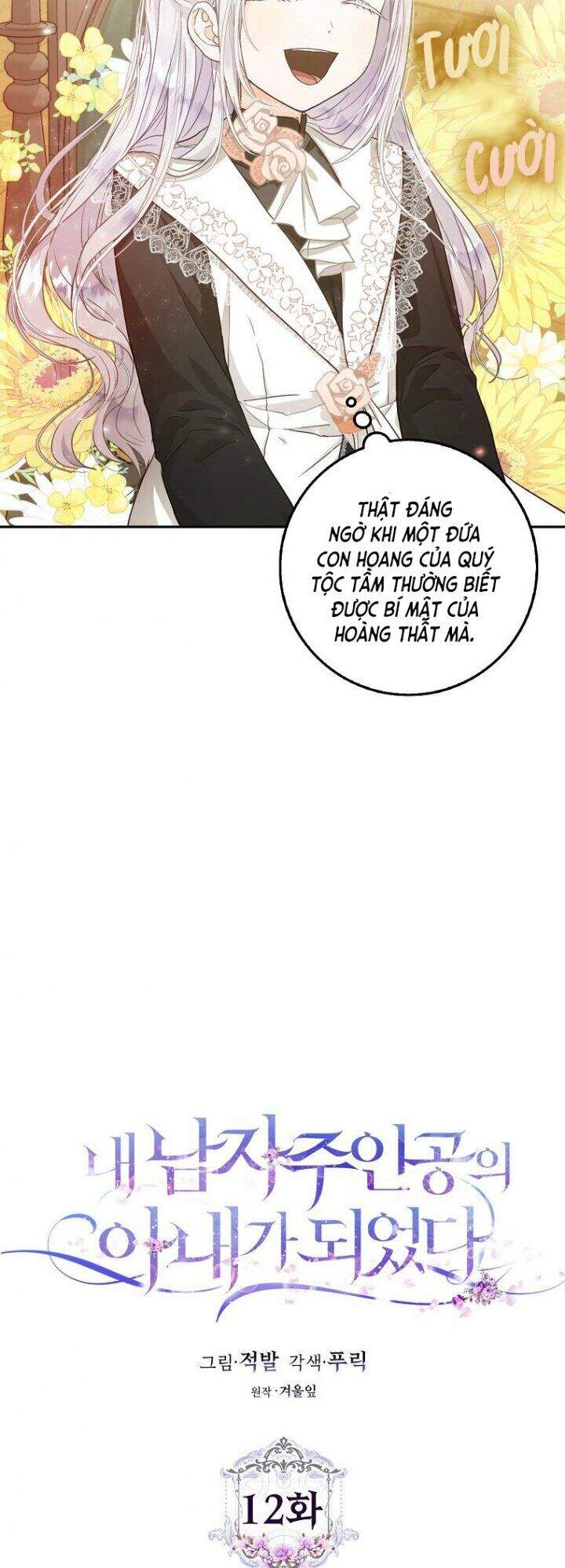 Trở Thành Vợ Của Nam Chính Tiểu Thuyết: Chapter 12