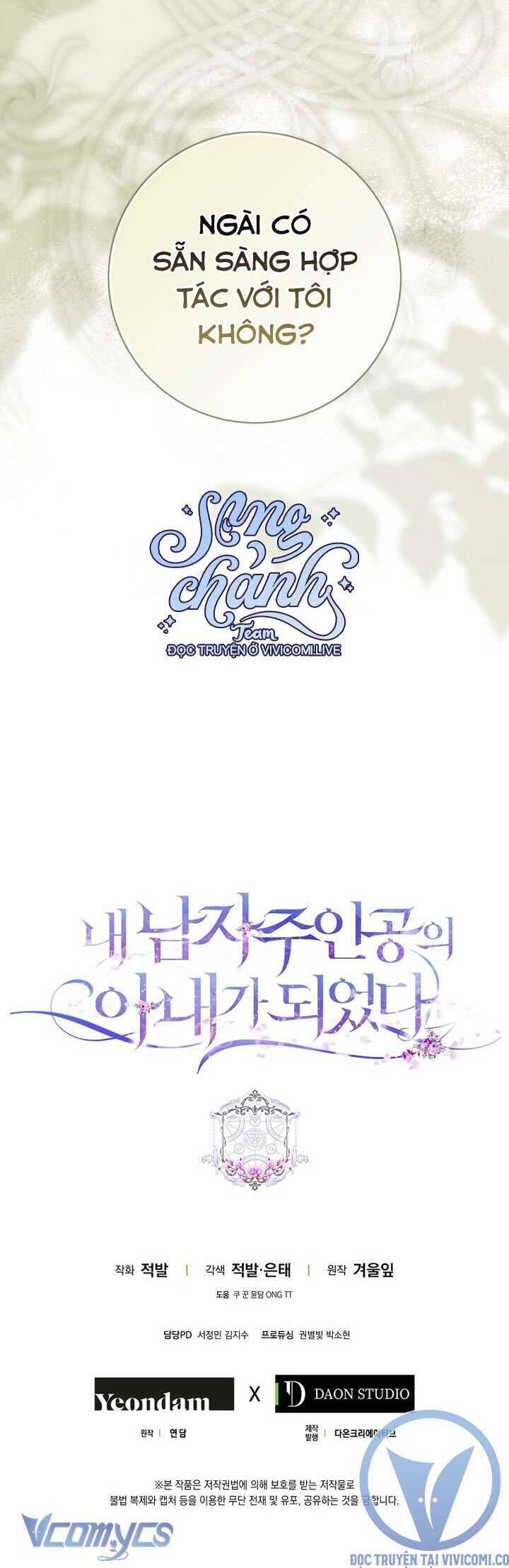 Trở Thành Vợ Của Nam Chính Tiểu Thuyết: Chapter 121