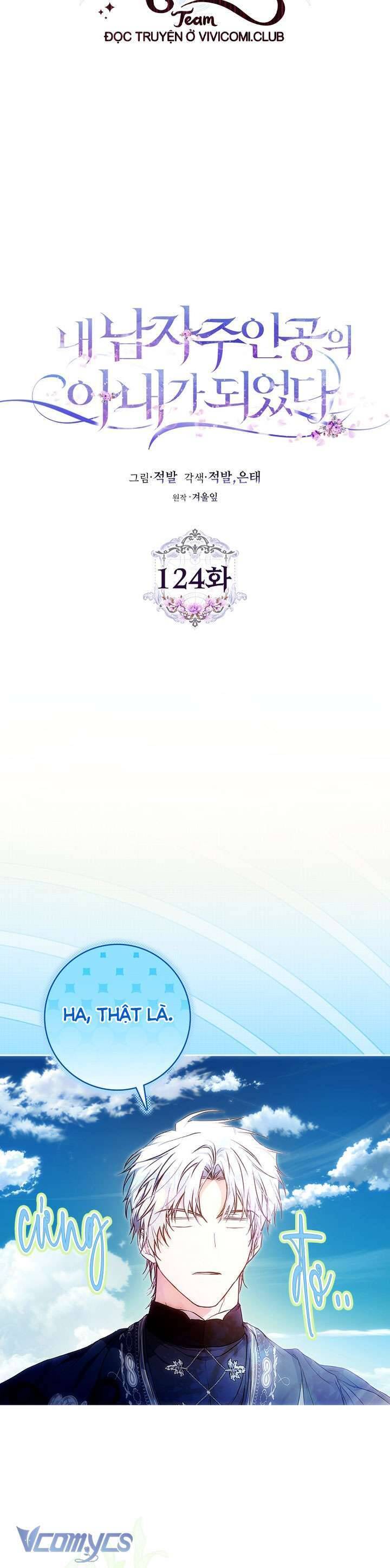 Trở Thành Vợ Của Nam Chính Tiểu Thuyết: Chapter 124