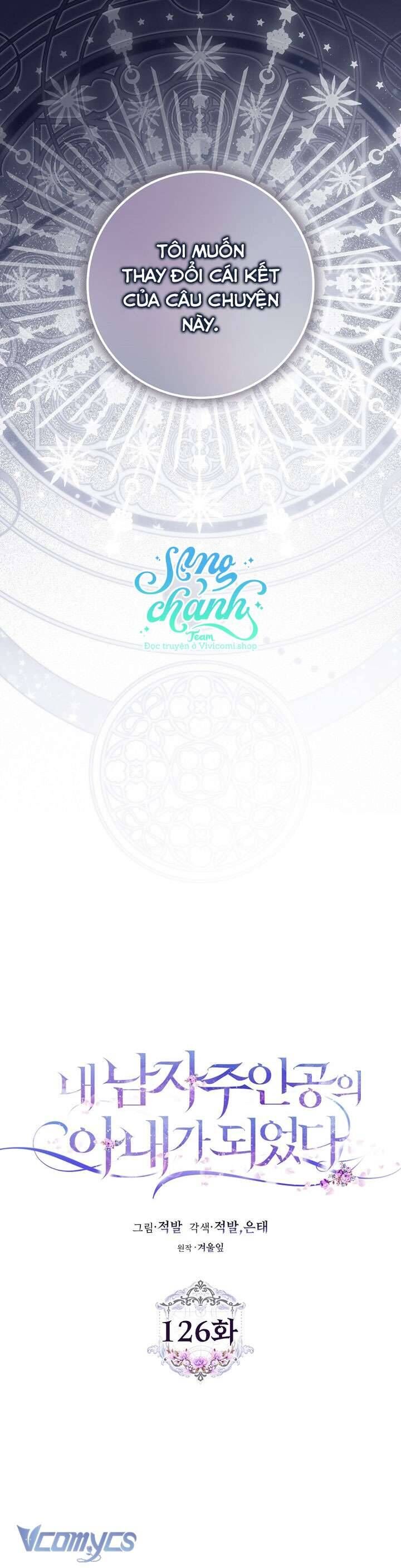 Trở Thành Vợ Của Nam Chính Tiểu Thuyết: Chapter 126