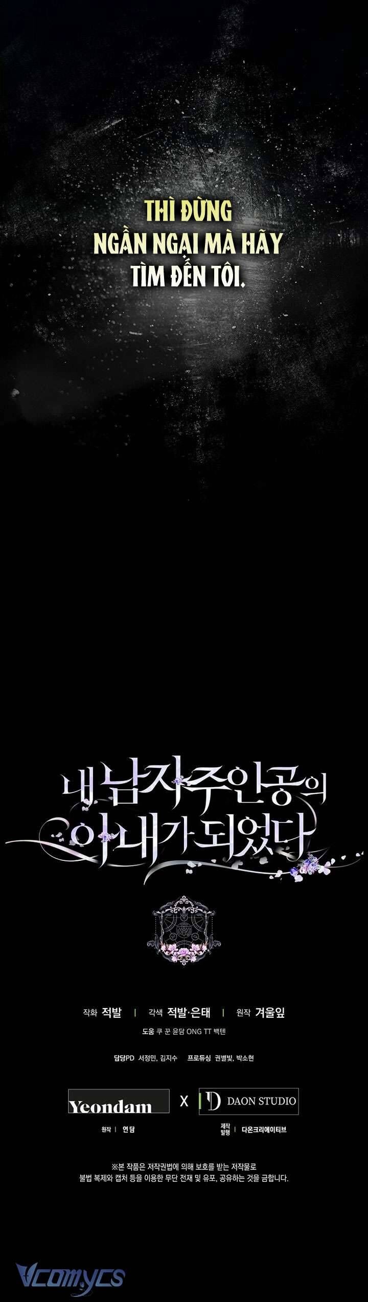 Trở Thành Vợ Của Nam Chính Tiểu Thuyết: Chapter 127