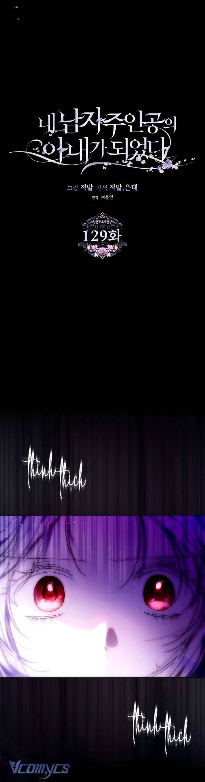 Trở Thành Vợ Của Nam Chính Tiểu Thuyết: Chapter 129