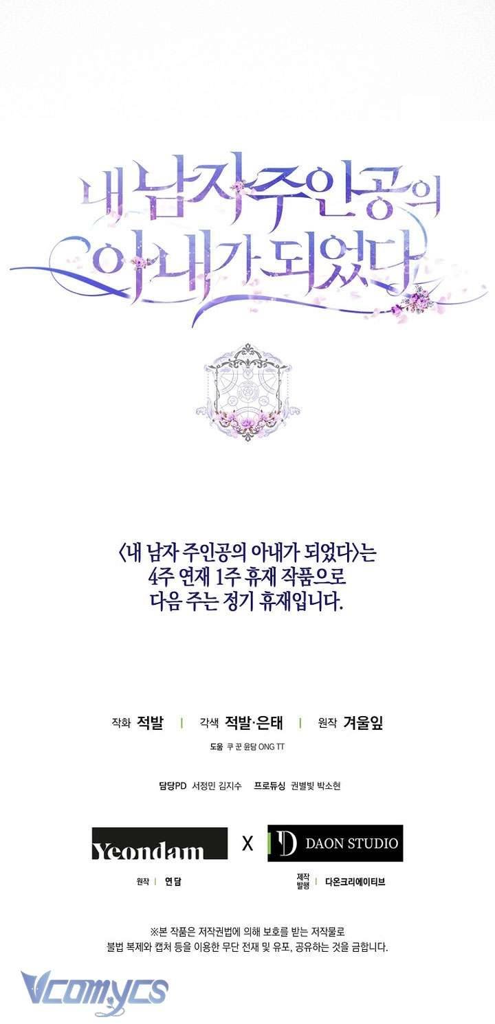 Trở Thành Vợ Của Nam Chính Tiểu Thuyết: Chapter 129