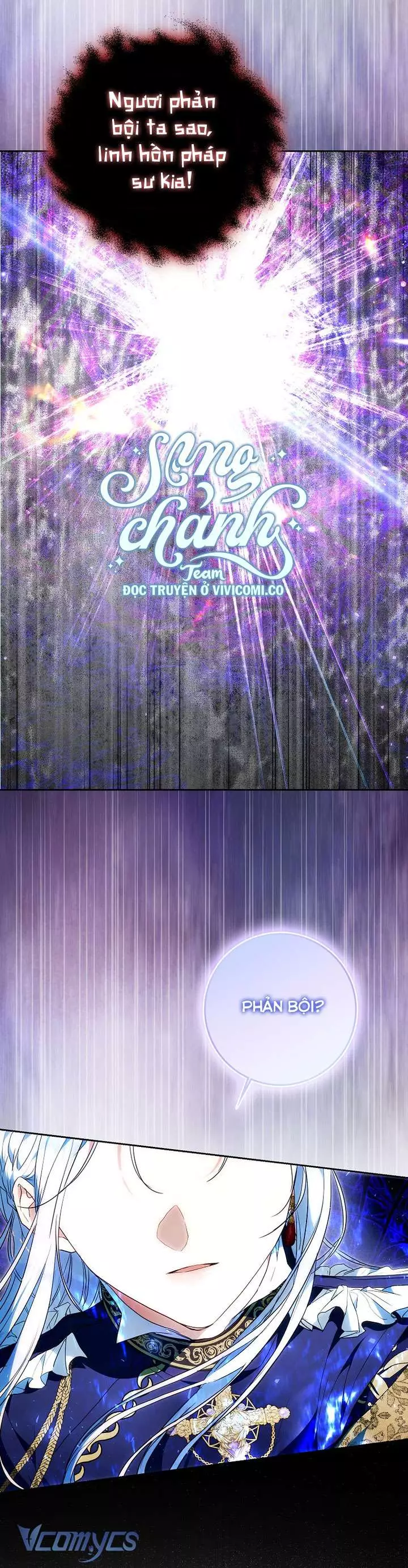 Trở Thành Vợ Của Nam Chính Tiểu Thuyết: Chapter 130