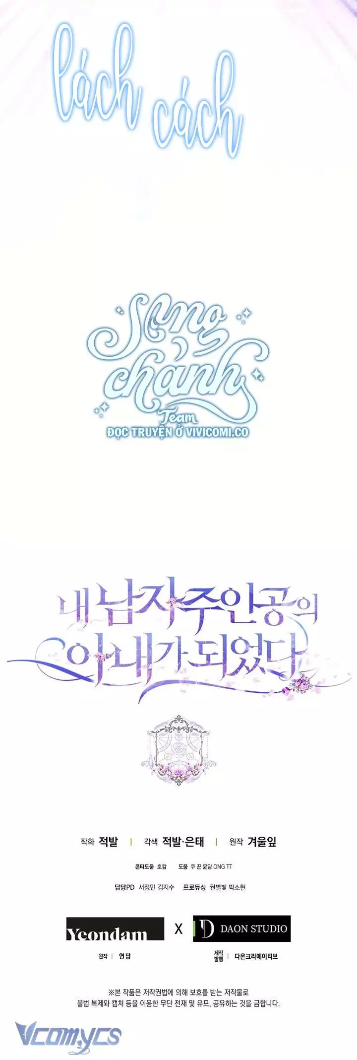 Trở Thành Vợ Của Nam Chính Tiểu Thuyết: Chapter 130