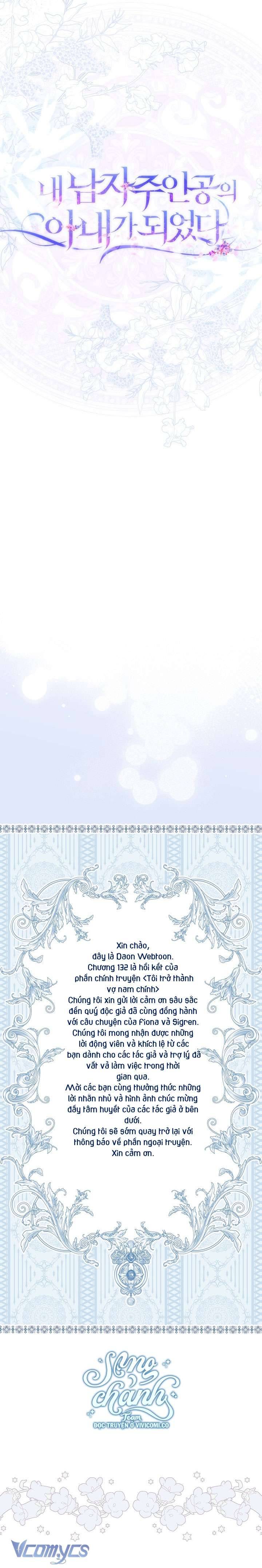 Trở Thành Vợ Của Nam Chính Tiểu Thuyết: Chapter 132