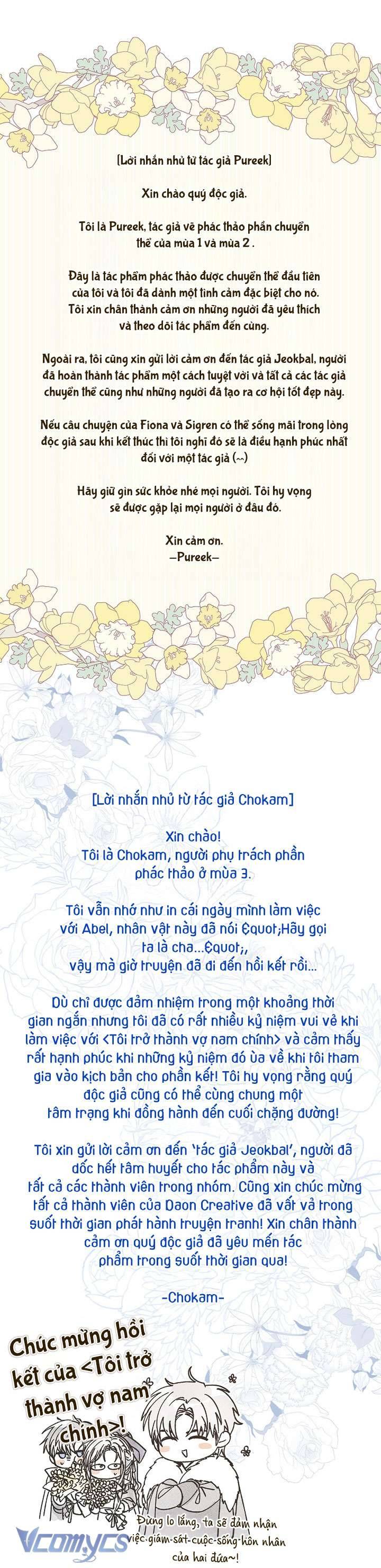 Trở Thành Vợ Của Nam Chính Tiểu Thuyết: Chapter 132