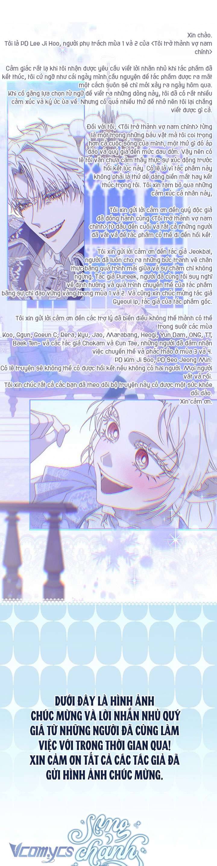 Trở Thành Vợ Của Nam Chính Tiểu Thuyết: Chapter 132