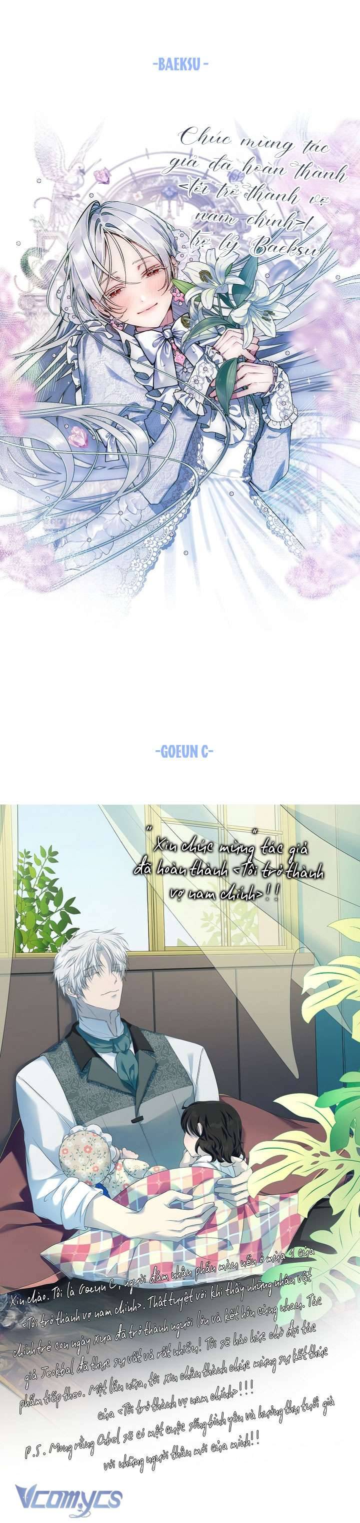 Trở Thành Vợ Của Nam Chính Tiểu Thuyết: Chapter 132