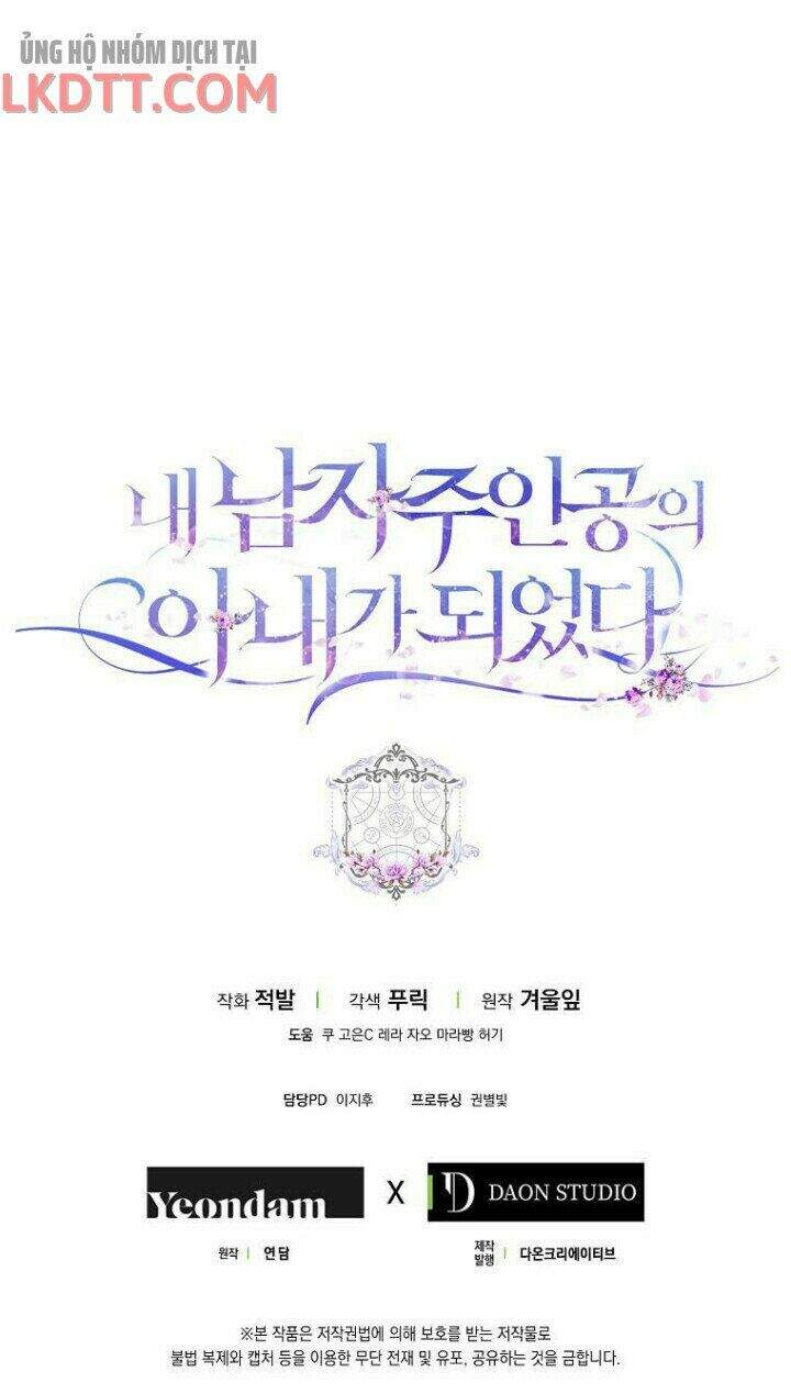 Trở Thành Vợ Của Nam Chính Tiểu Thuyết: Chapter 14