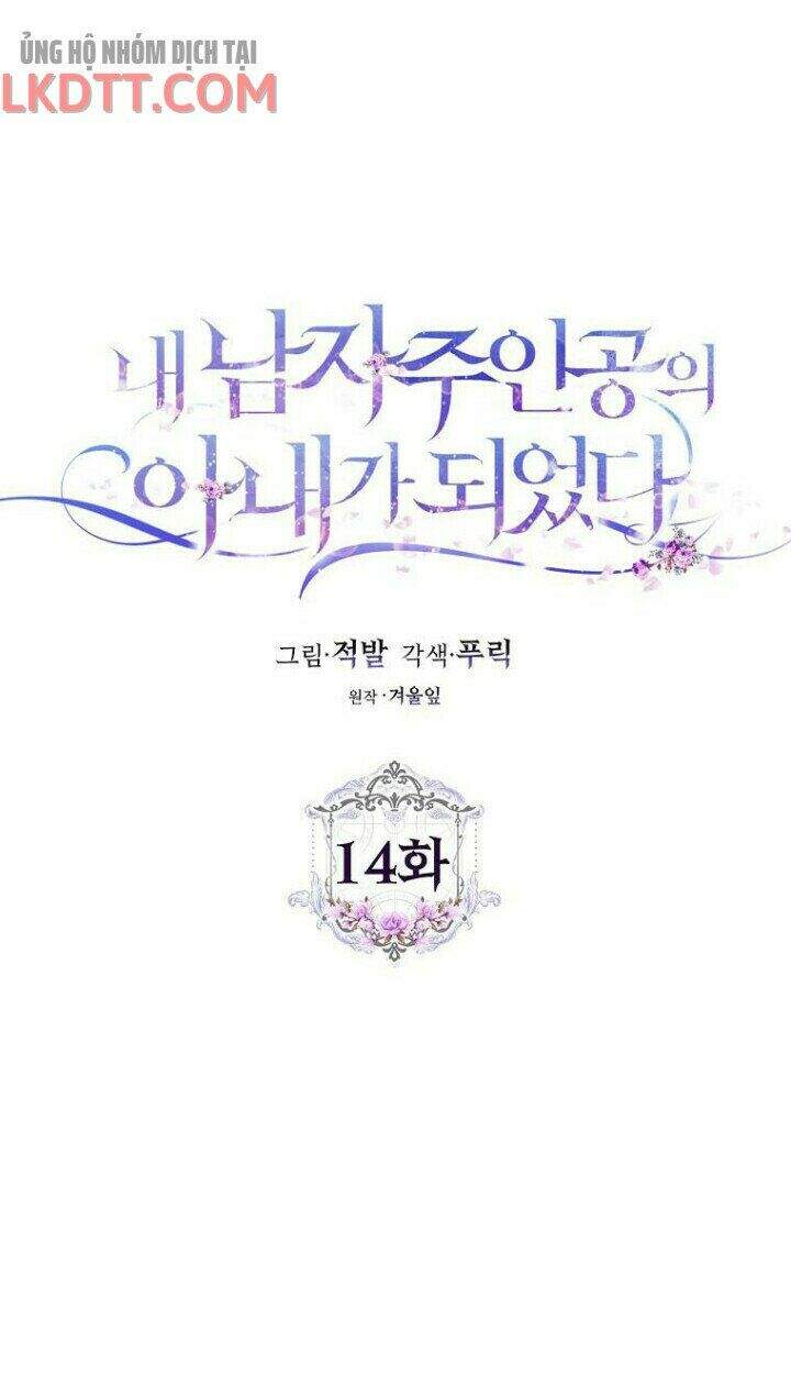 Trở Thành Vợ Của Nam Chính Tiểu Thuyết: Chapter 14