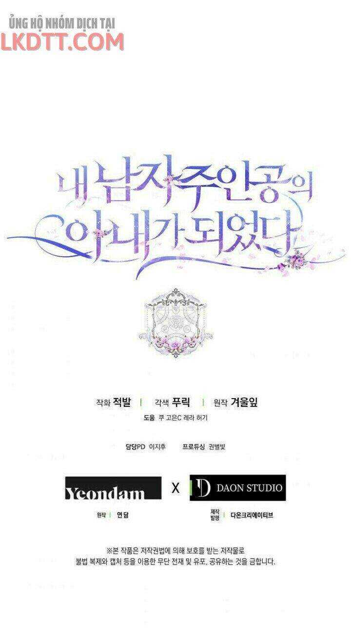 Trở Thành Vợ Của Nam Chính Tiểu Thuyết: Chapter 15