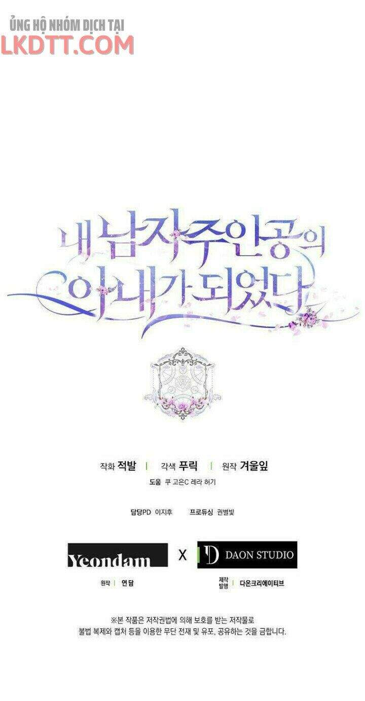 Trở Thành Vợ Của Nam Chính Tiểu Thuyết: Chapter 16