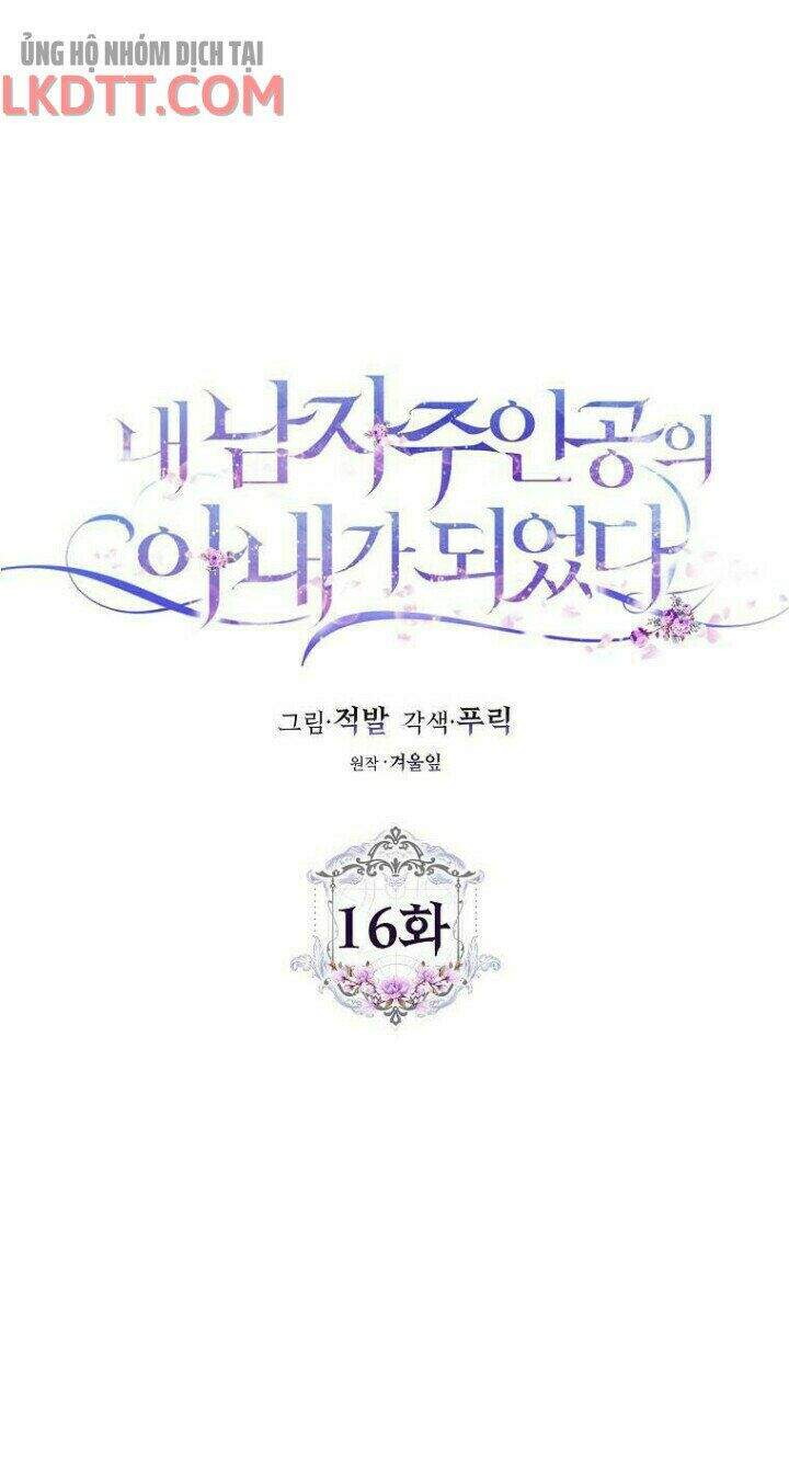 Trở Thành Vợ Của Nam Chính Tiểu Thuyết: Chapter 16