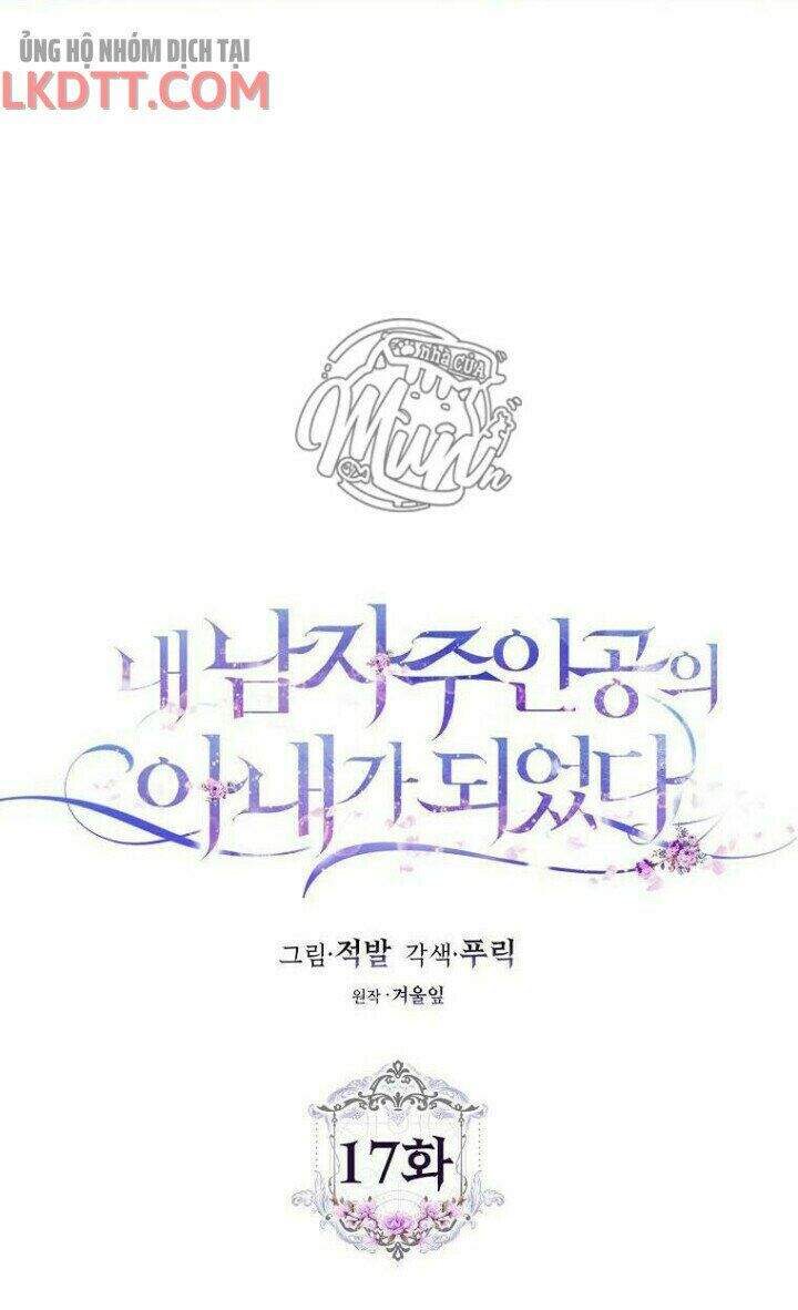 Trở Thành Vợ Của Nam Chính Tiểu Thuyết: Chapter 17