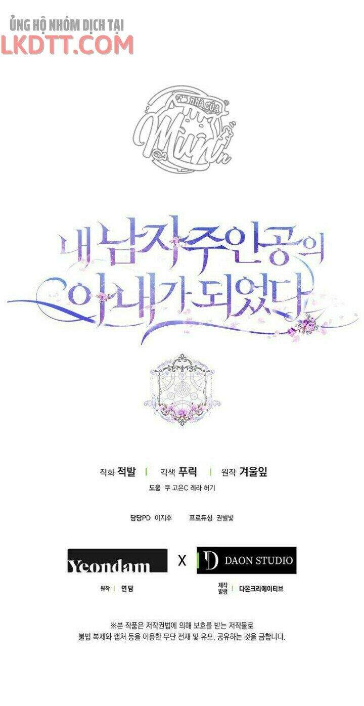 Trở Thành Vợ Của Nam Chính Tiểu Thuyết: Chapter 17