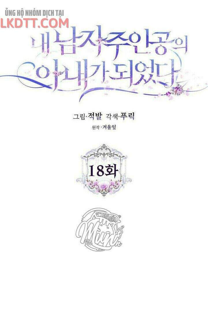 Trở Thành Vợ Của Nam Chính Tiểu Thuyết: Chapter 18