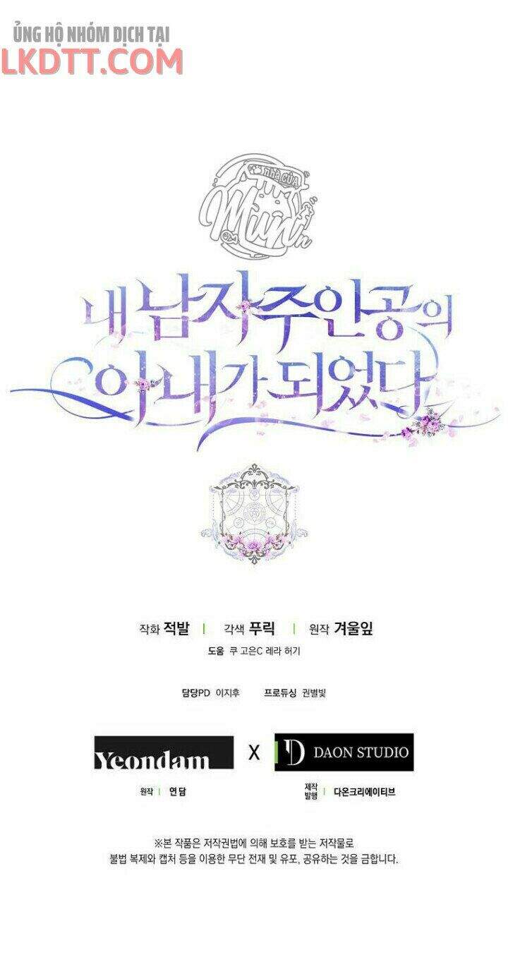 Trở Thành Vợ Của Nam Chính Tiểu Thuyết: Chapter 18