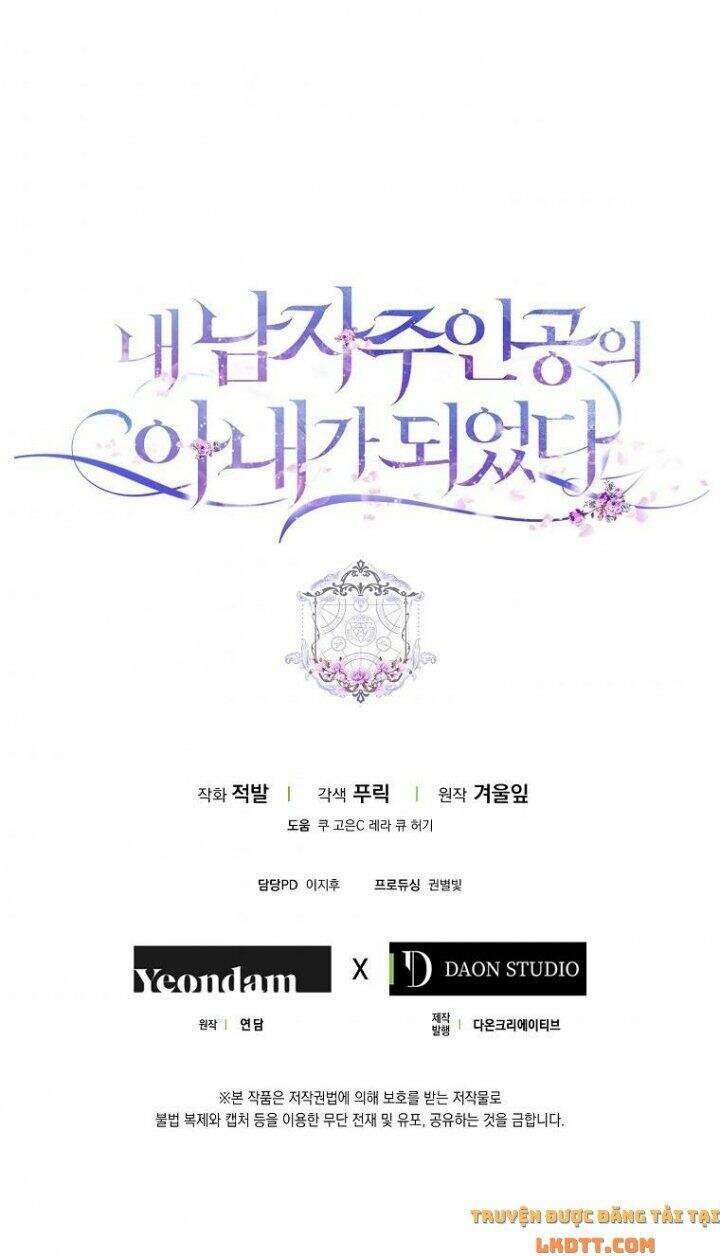 Trở Thành Vợ Của Nam Chính Tiểu Thuyết: Chapter 21