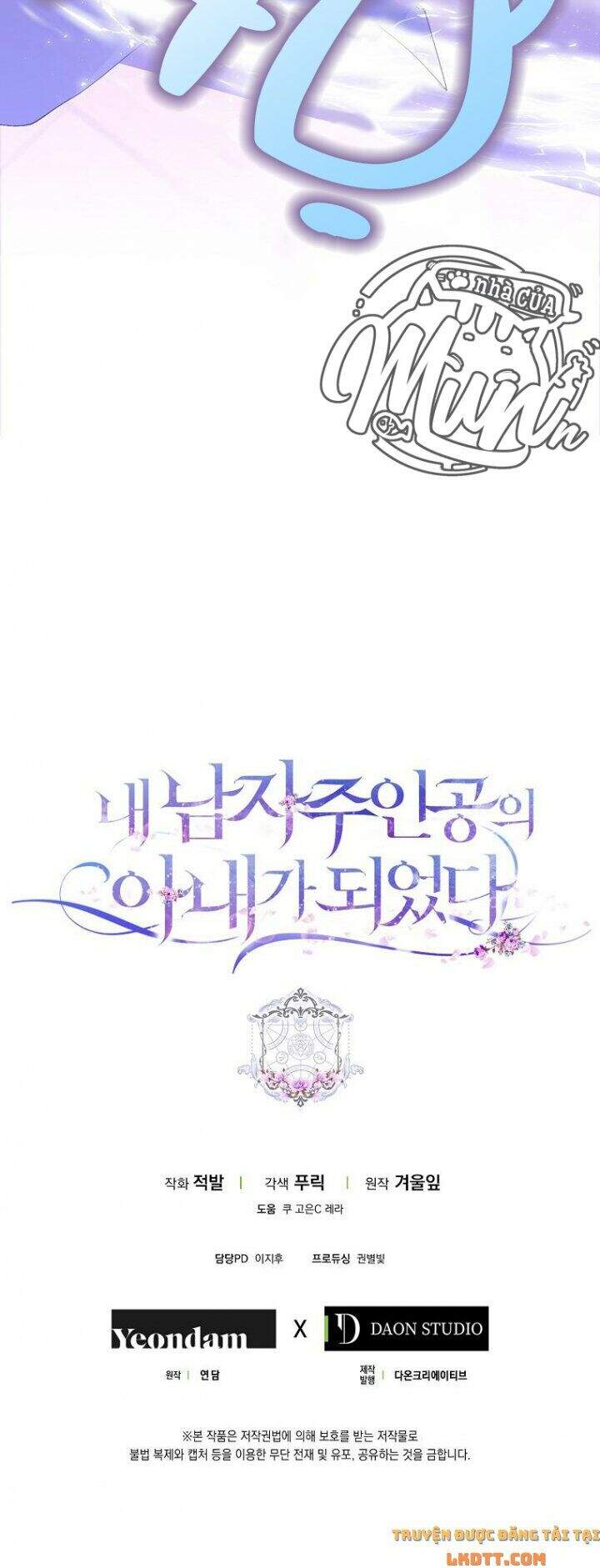 Trở Thành Vợ Của Nam Chính Tiểu Thuyết: Chapter 3