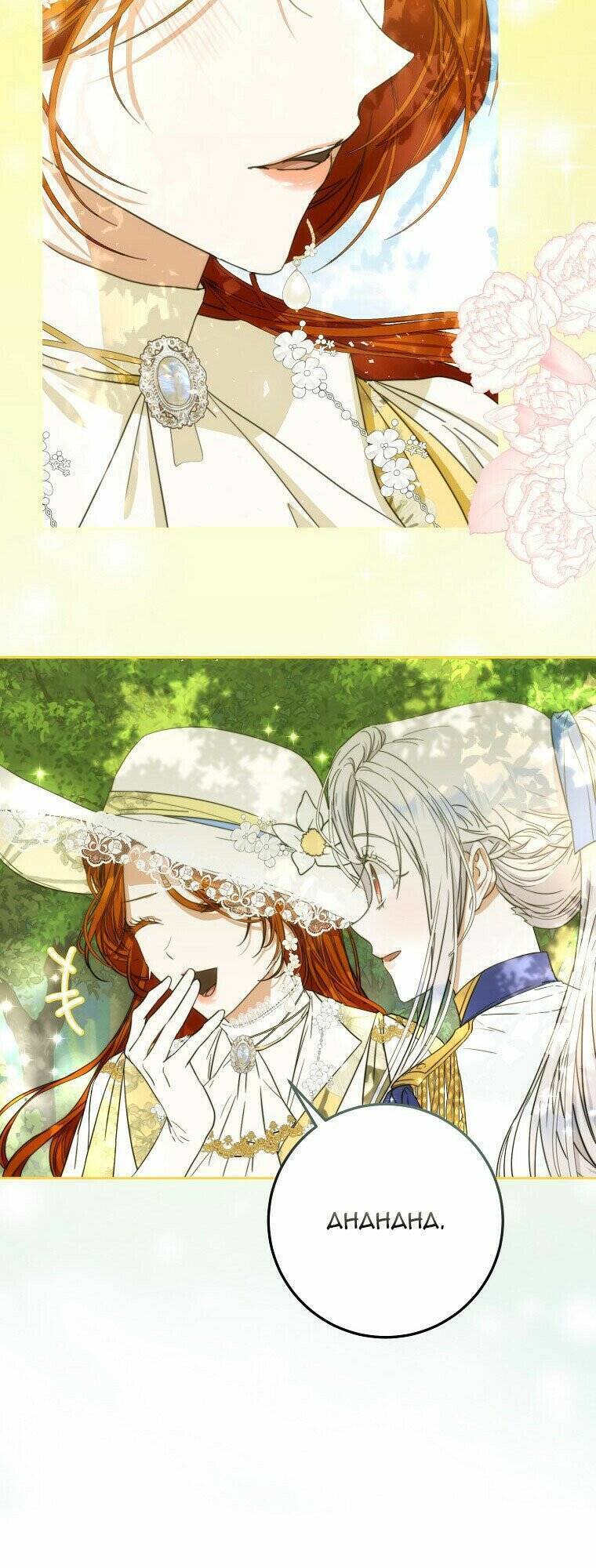 Trở Thành Vợ Của Nam Chính Tiểu Thuyết: Chapter 38