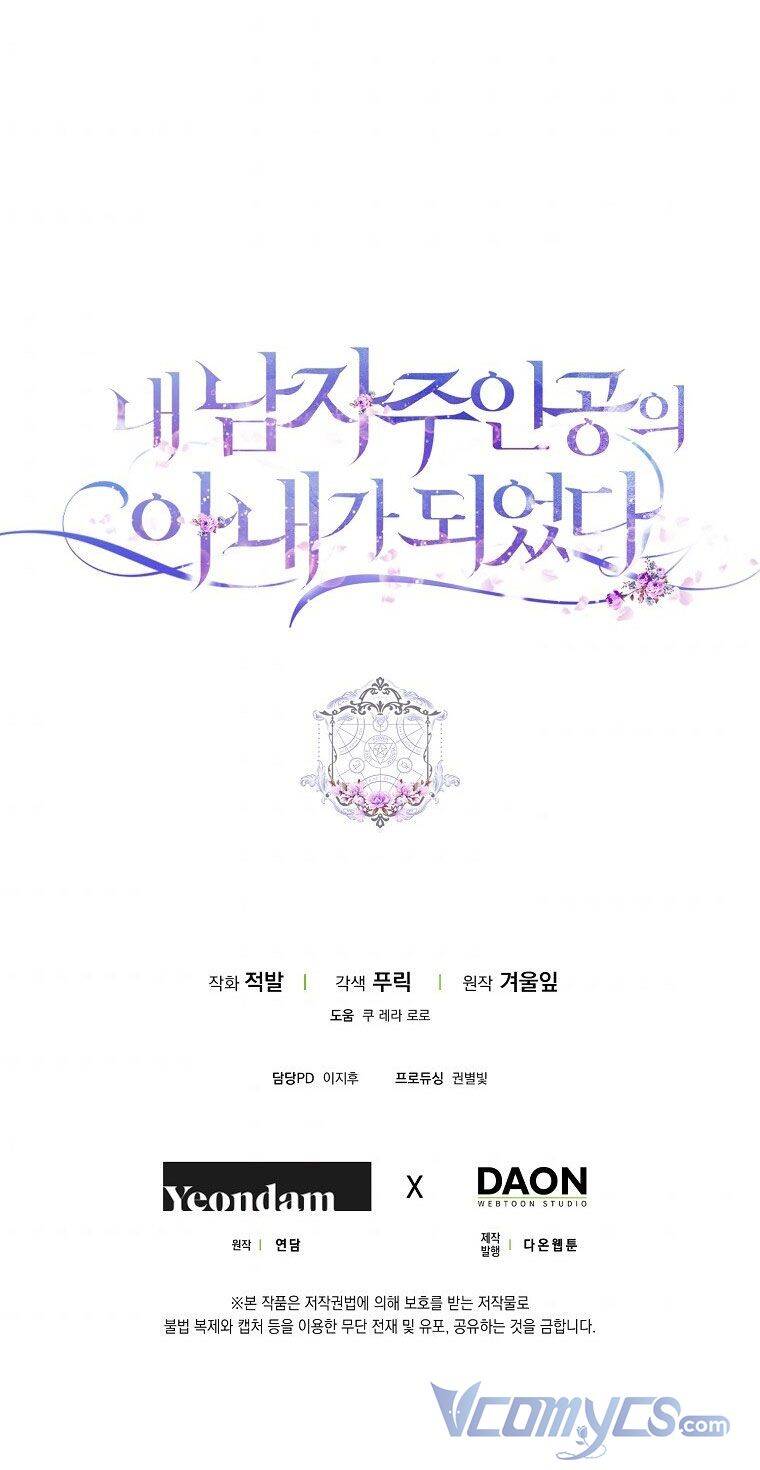 Trở Thành Vợ Của Nam Chính Tiểu Thuyết: Chapter 41