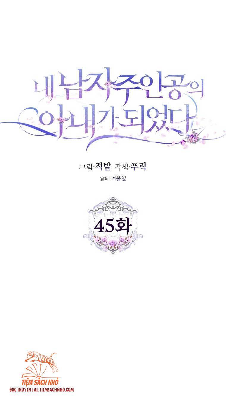 Trở Thành Vợ Của Nam Chính Tiểu Thuyết: Chapter 45