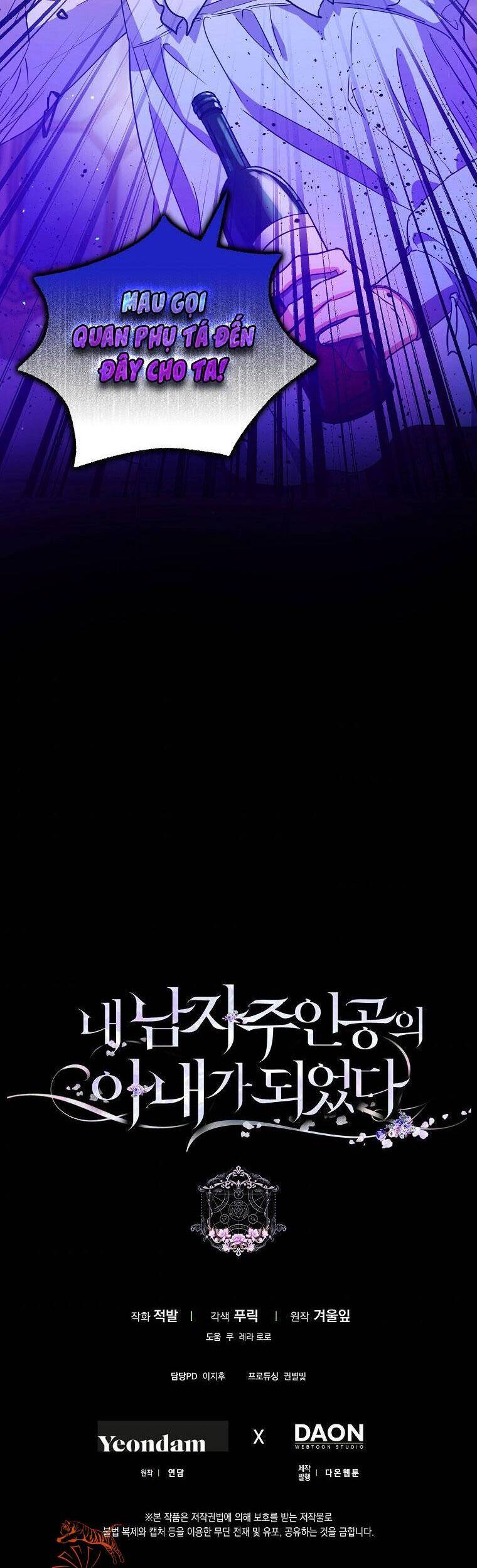 Trở Thành Vợ Của Nam Chính Tiểu Thuyết: Chapter 46