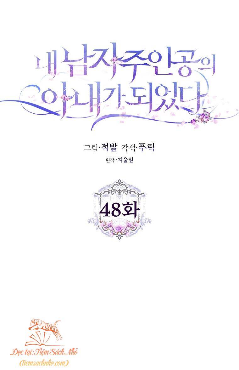 Trở Thành Vợ Của Nam Chính Tiểu Thuyết: Chapter 48