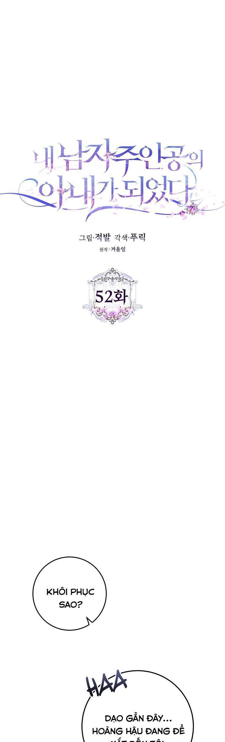 Trở Thành Vợ Của Nam Chính Tiểu Thuyết: Chapter 52