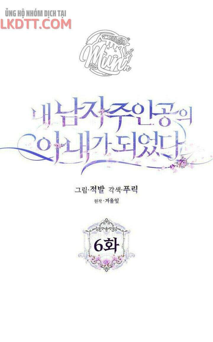 Trở Thành Vợ Của Nam Chính Tiểu Thuyết: Chapter 6