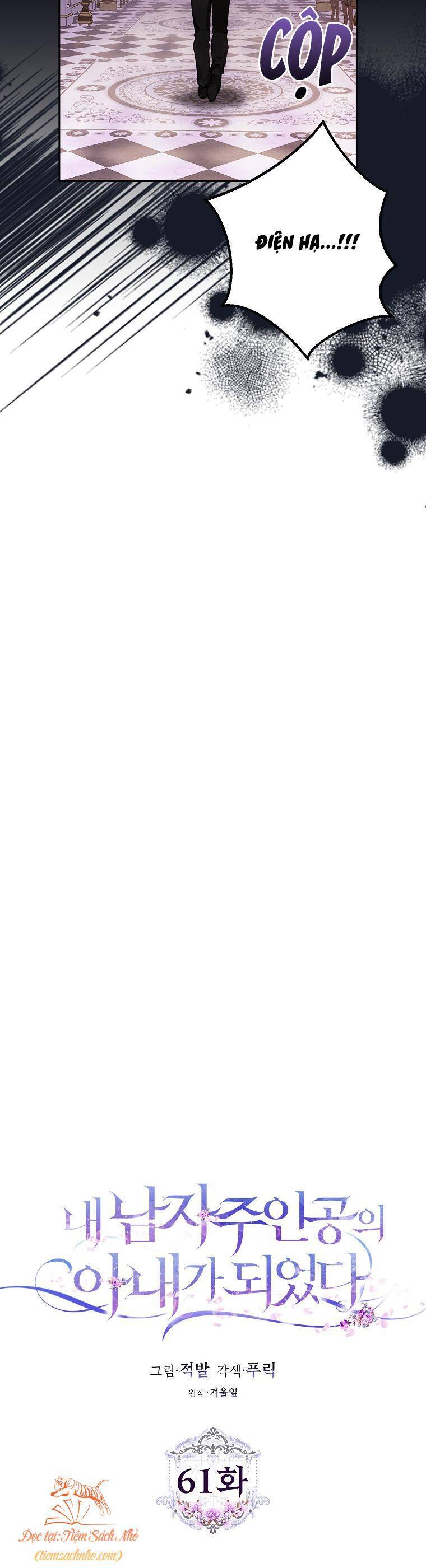 Trở Thành Vợ Của Nam Chính Tiểu Thuyết: Chapter 61