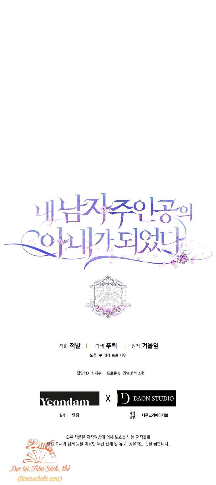 Trở Thành Vợ Của Nam Chính Tiểu Thuyết: Chapter 62