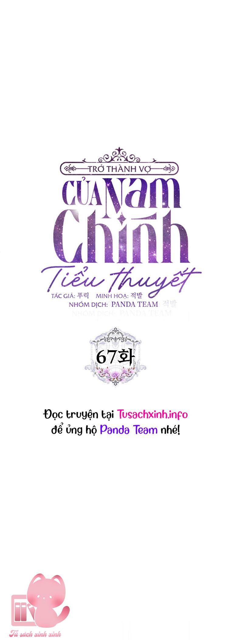 Trở Thành Vợ Của Nam Chính Tiểu Thuyết: Chapter 67