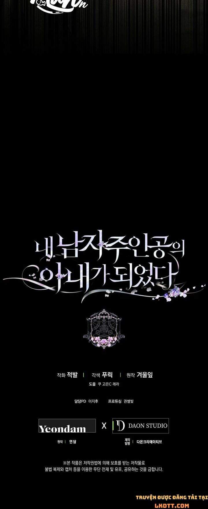 Trở Thành Vợ Của Nam Chính Tiểu Thuyết: Chapter 7