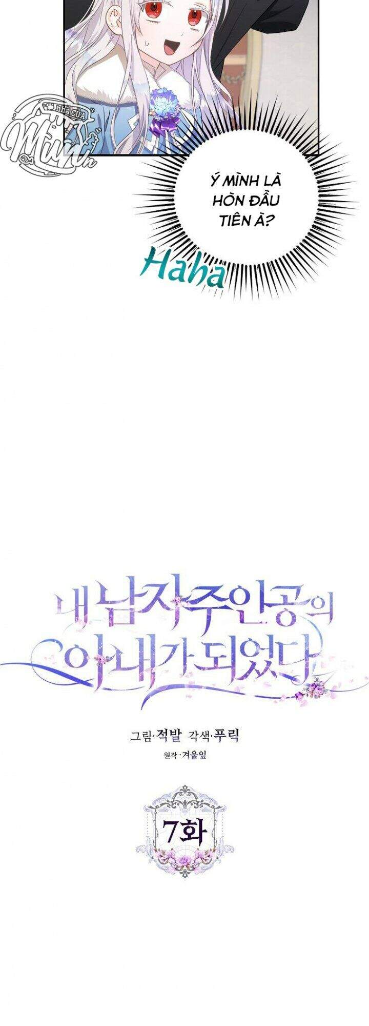 Trở Thành Vợ Của Nam Chính Tiểu Thuyết: Chapter 7