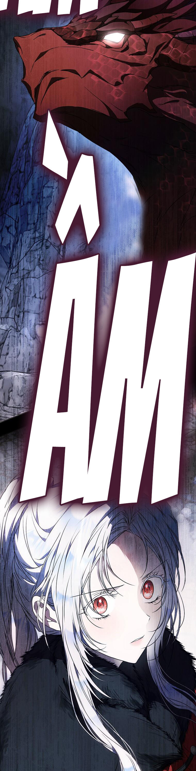 Trở Thành Vợ Của Nam Chính Tiểu Thuyết: Chapter 77