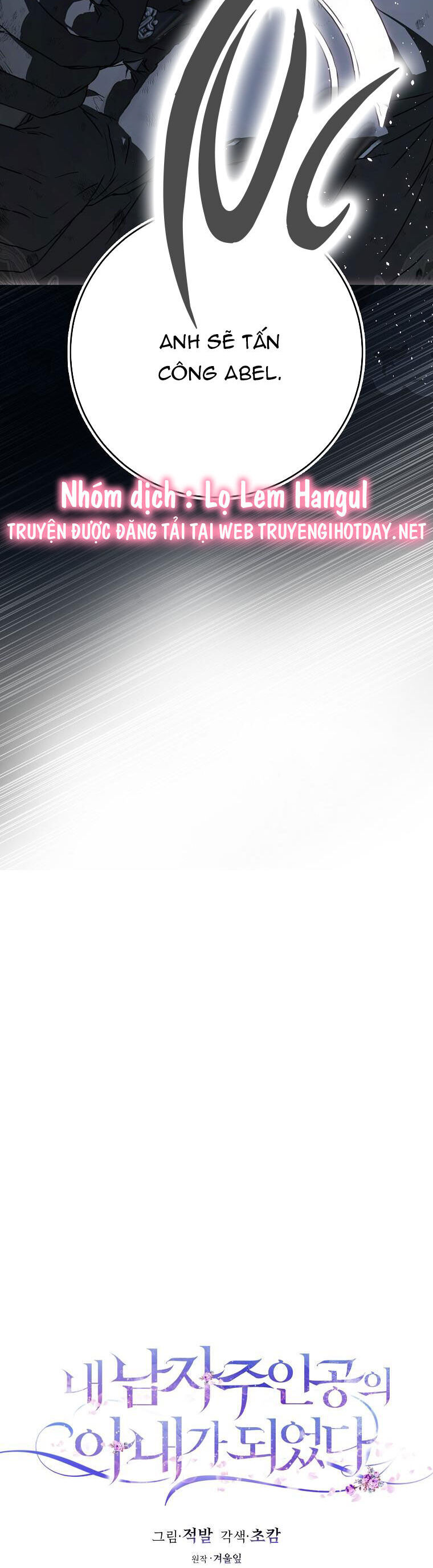 Trở Thành Vợ Của Nam Chính Tiểu Thuyết: Chapter 78