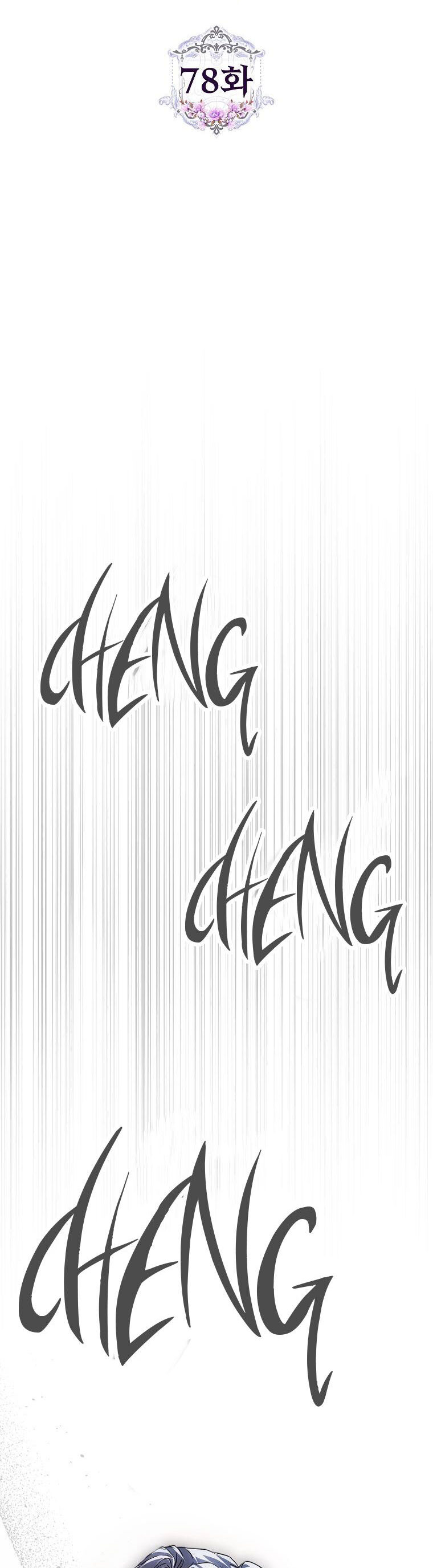 Trở Thành Vợ Của Nam Chính Tiểu Thuyết: Chapter 78