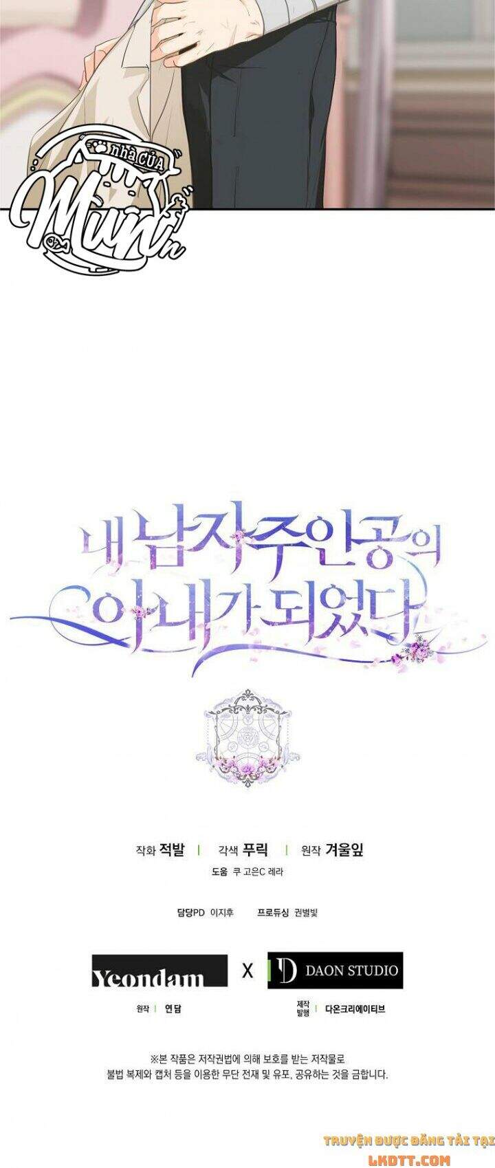 Trở Thành Vợ Của Nam Chính Tiểu Thuyết: Chapter 8