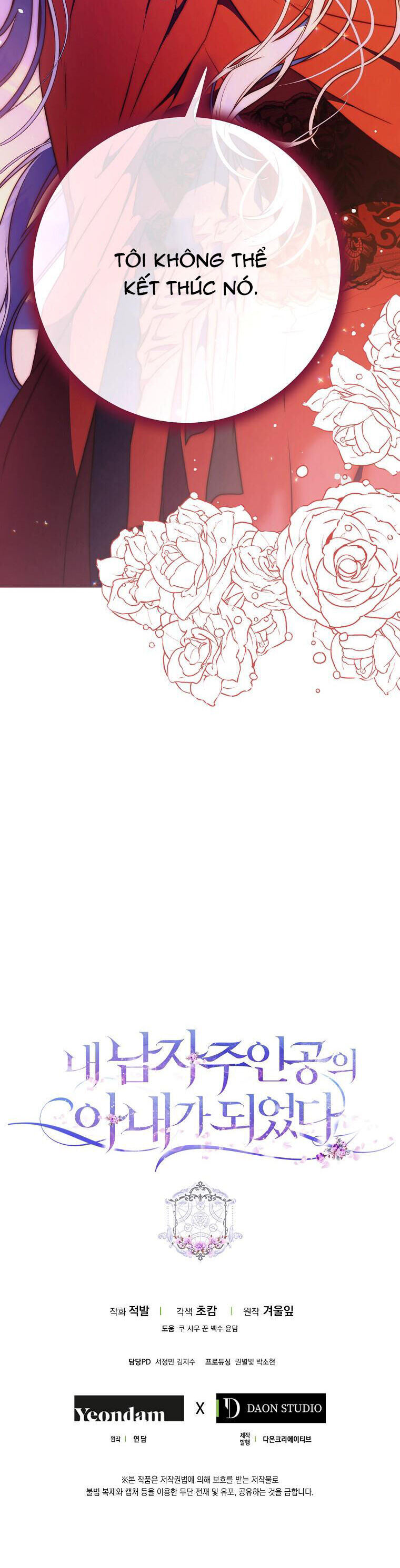 Trở Thành Vợ Của Nam Chính Tiểu Thuyết: Chapter 81