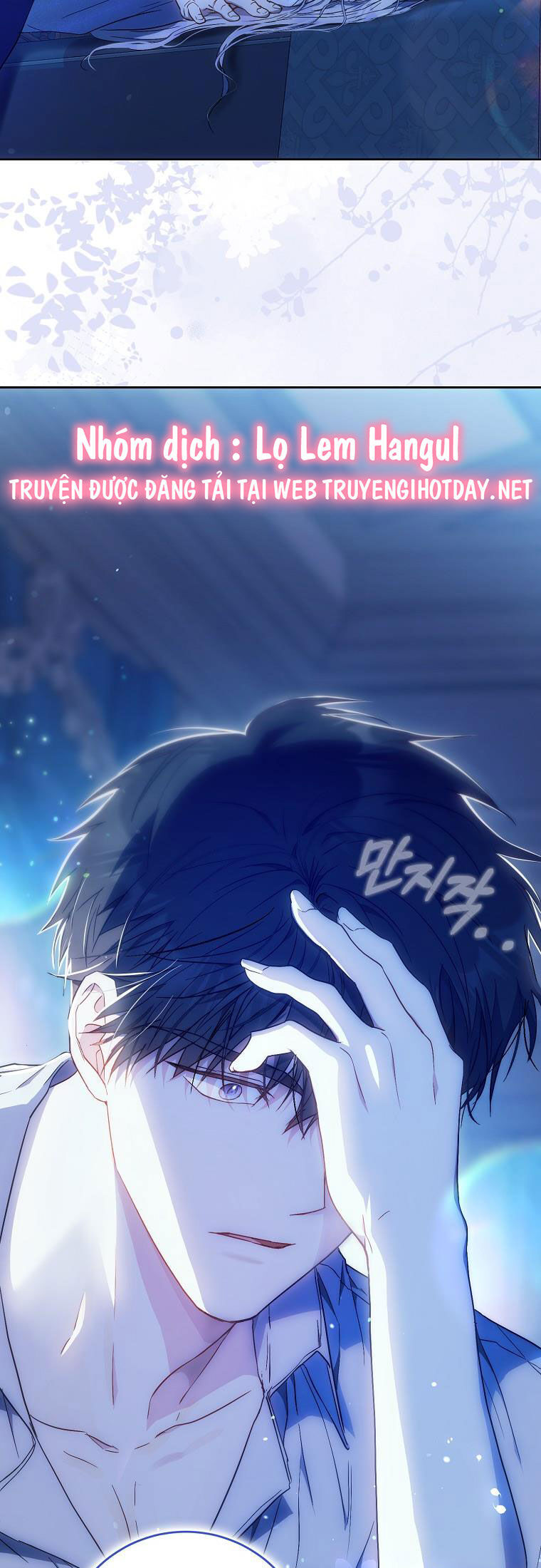 Trở Thành Vợ Của Nam Chính Tiểu Thuyết: Chapter 83