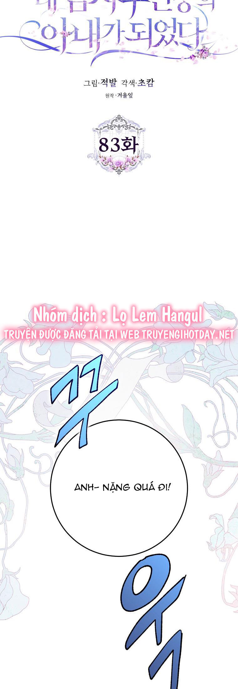 Trở Thành Vợ Của Nam Chính Tiểu Thuyết: Chapter 83