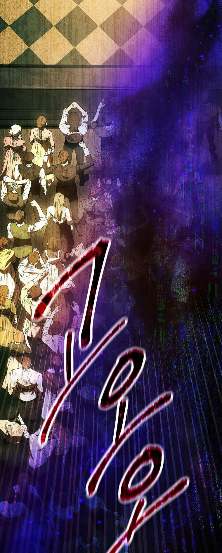 Trở Thành Vợ Của Nam Chính Tiểu Thuyết: Chapter 86