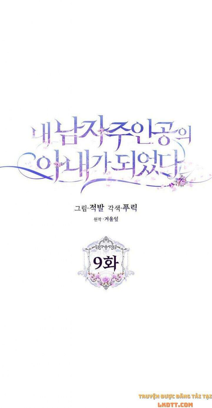 Trở Thành Vợ Của Nam Chính Tiểu Thuyết: Chapter 9