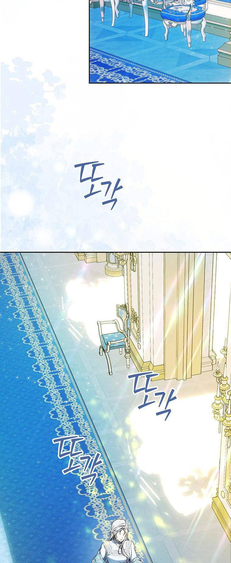 Trở Thành Vợ Của Nam Chính Tiểu Thuyết: Chapter 91.1