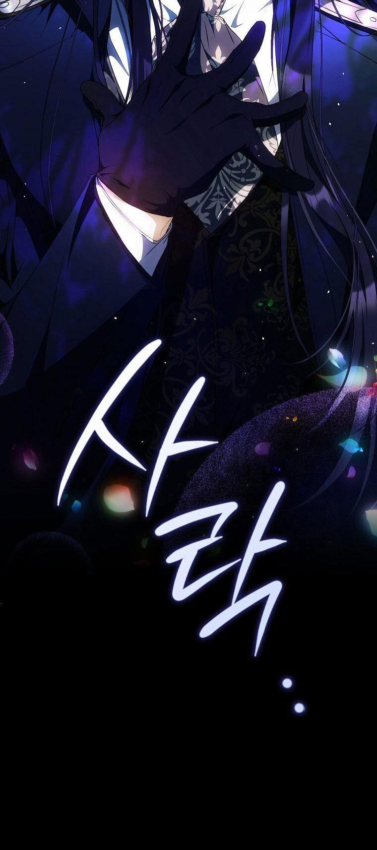 Trở Thành Vợ Của Nam Chính Tiểu Thuyết: Chapter 91.2