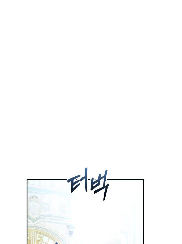 Trở Thành Vợ Của Nam Chính Tiểu Thuyết: Chapter 92.1